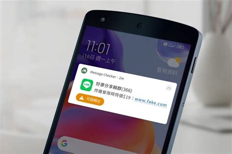 check電話號碼|來電辨識、防詐APP